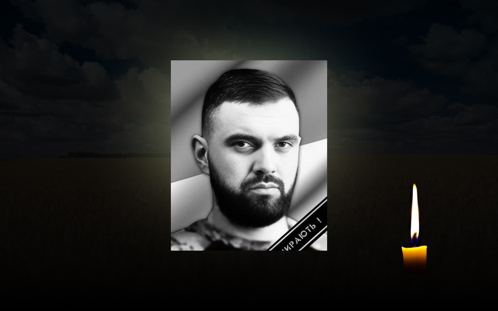 Олександр Ворона