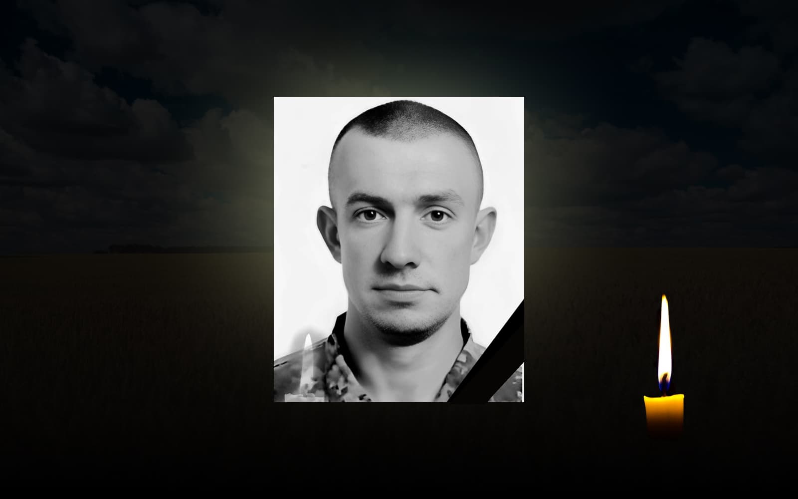Воїн Валерій Кольба