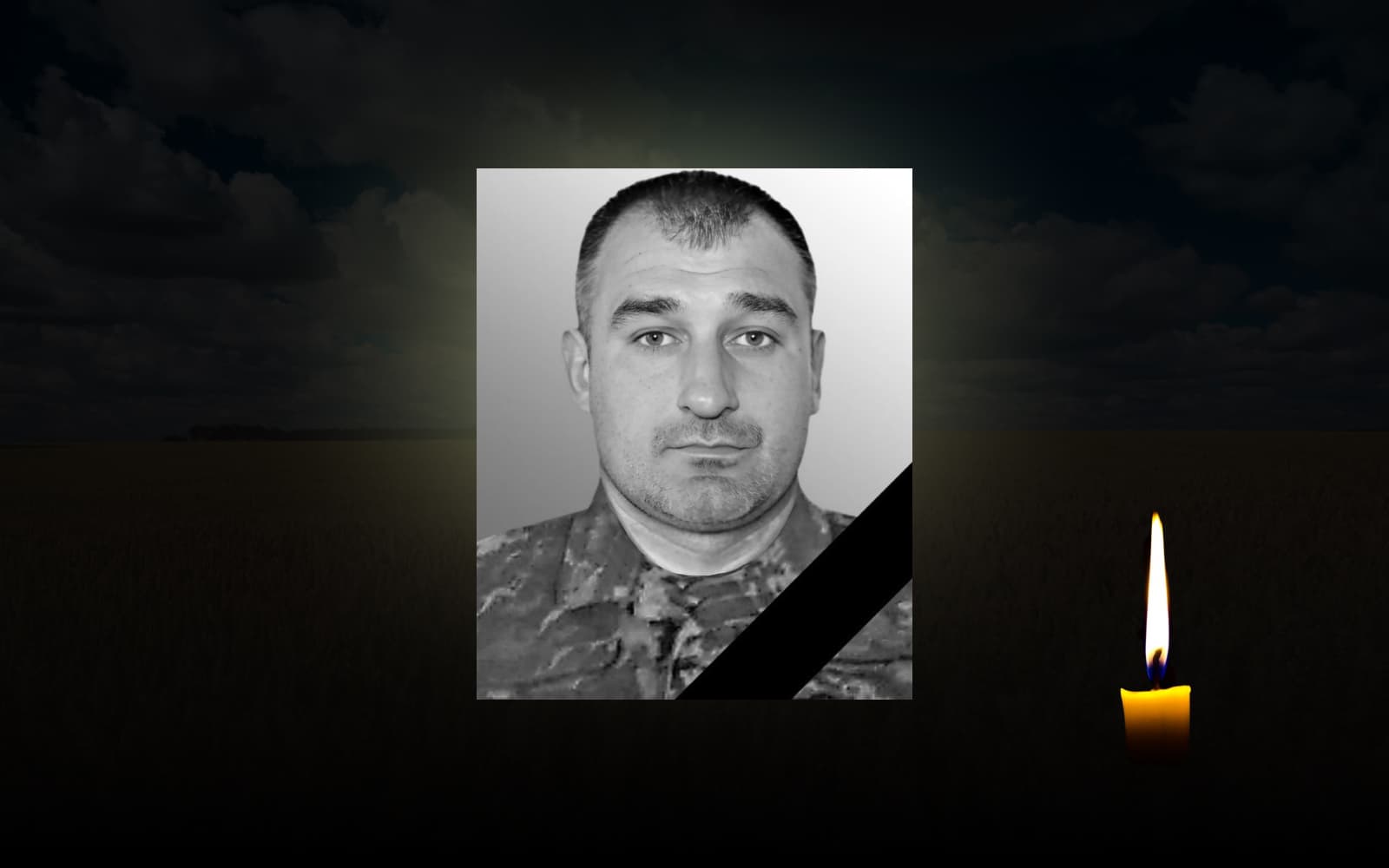 Воїн Володимир Міщенко