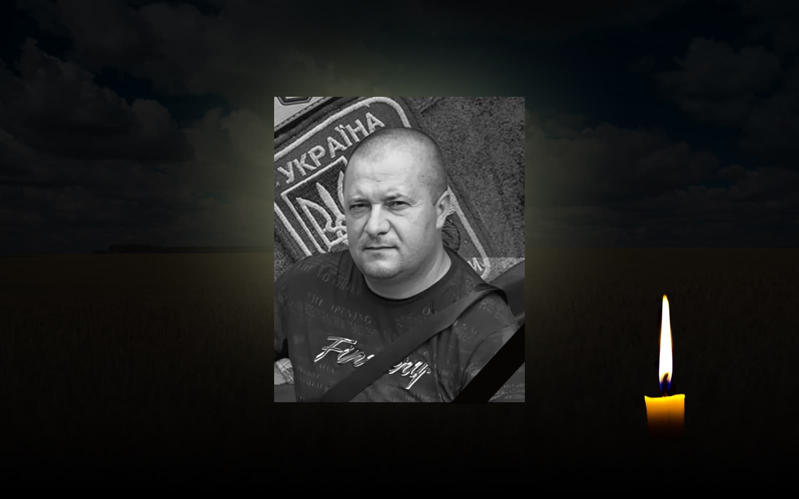 Володимир Юхименко