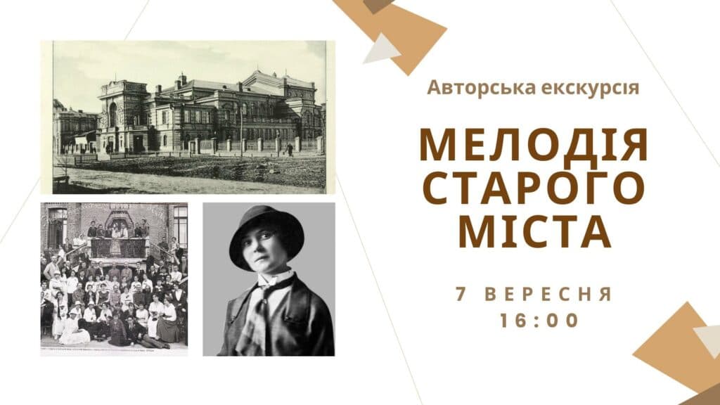 Події в Полтаві
