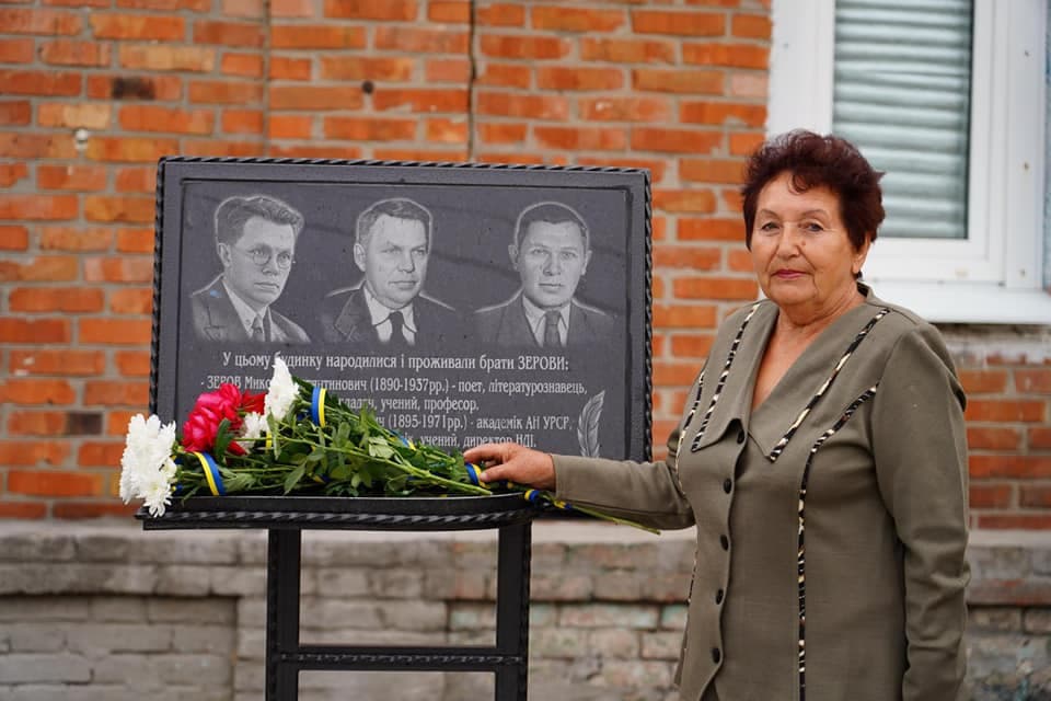 У Зінькові відкрили меморіальну дошку братам Зеровим
