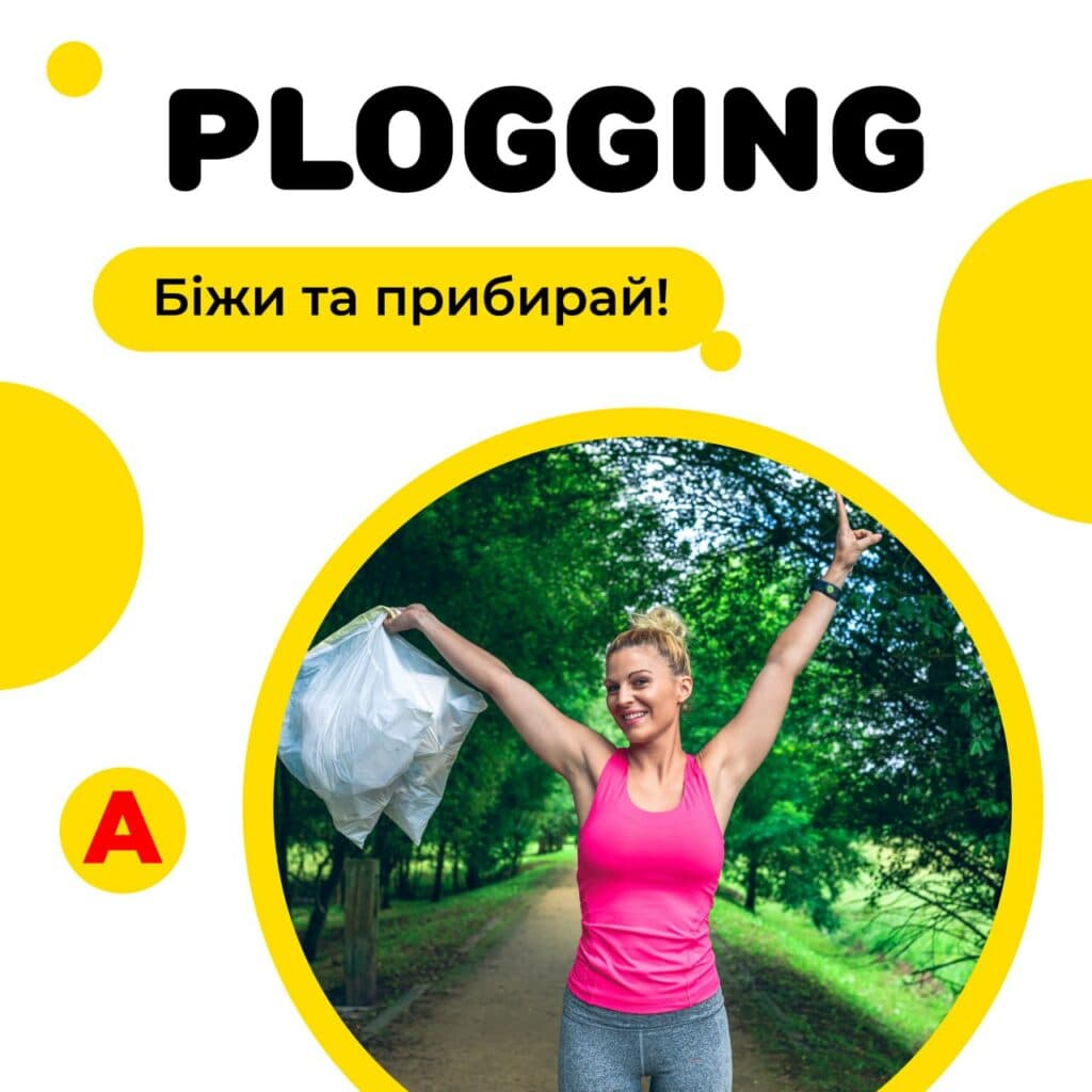 Джерело - «Аврора Спорт».