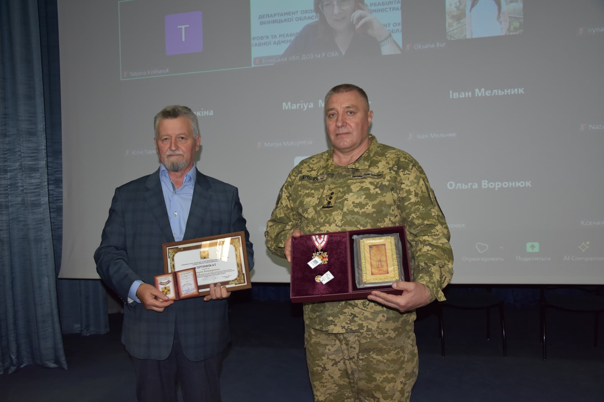 Валерій Бондаренко отримав свою нагороду