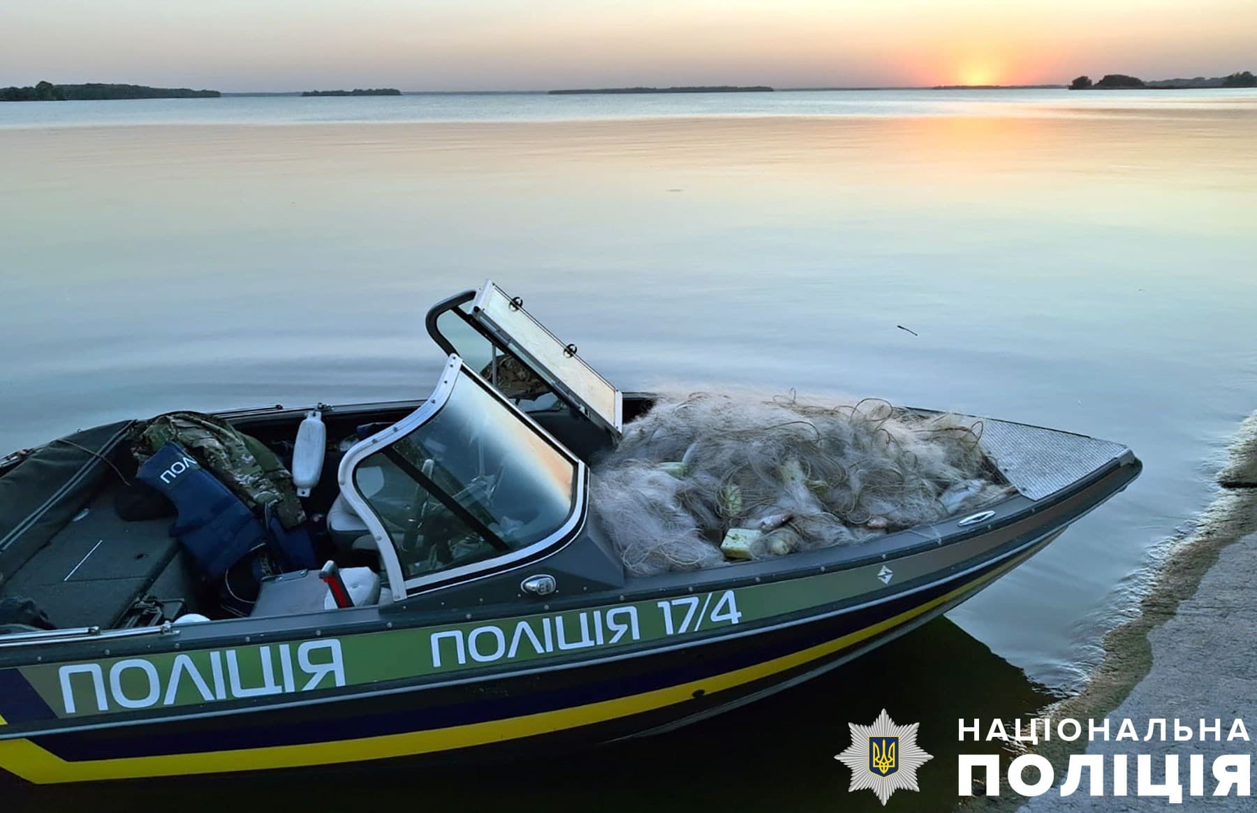 На Полтавщині викрили браконьєрів