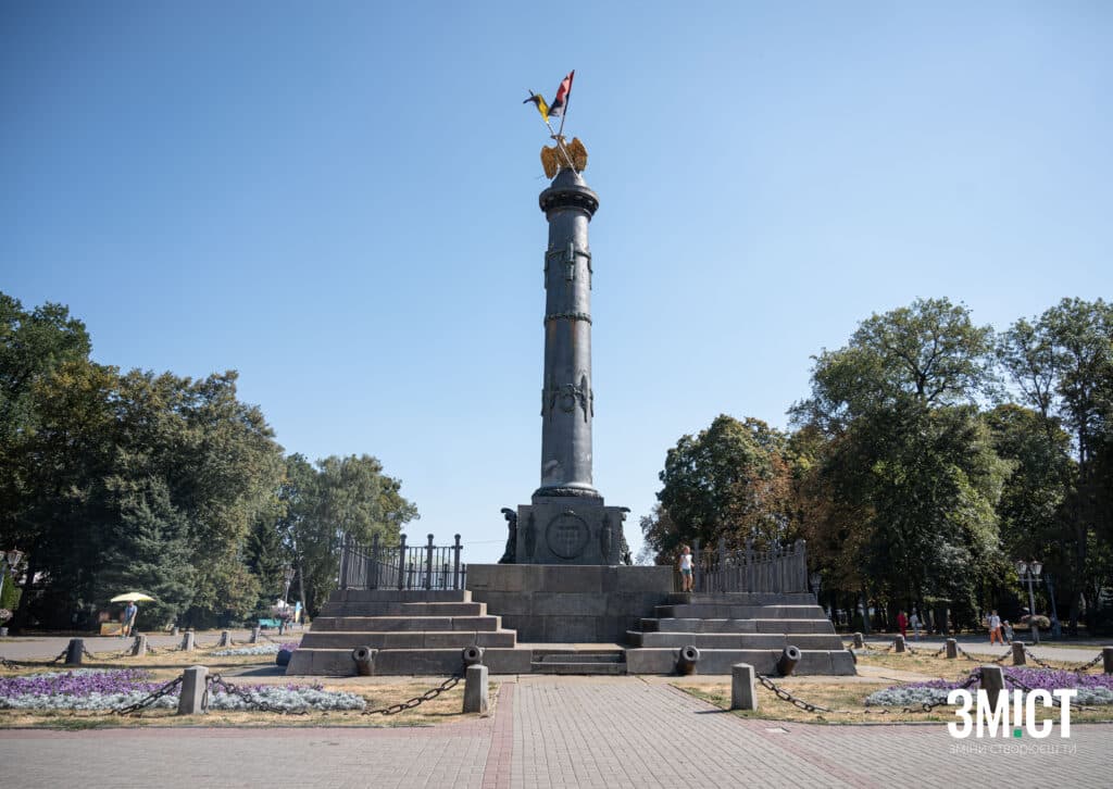 У Полтаві