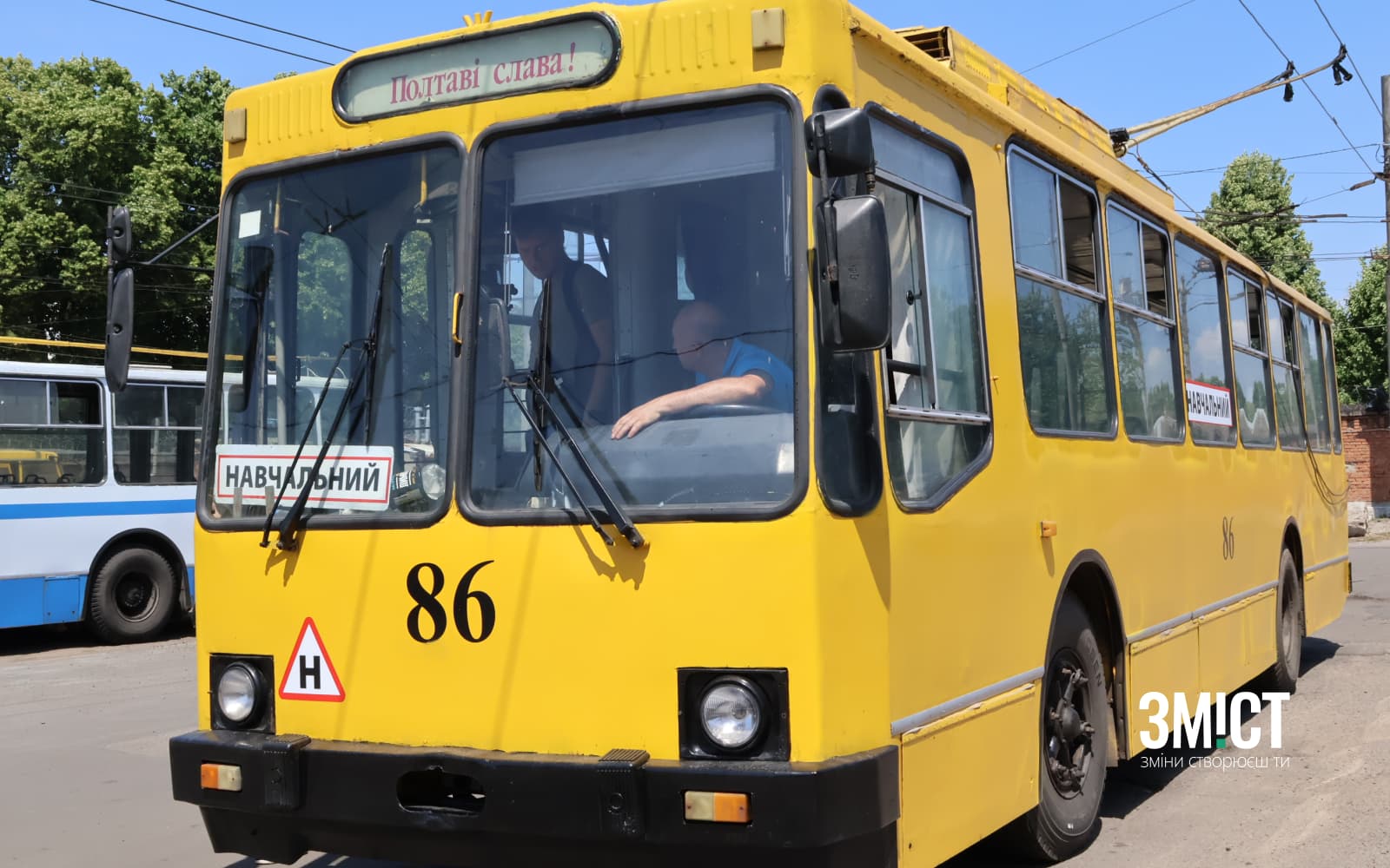 Навчання водіїв тролейбусів.