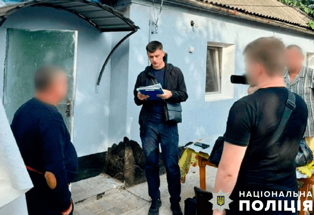 Шахрай