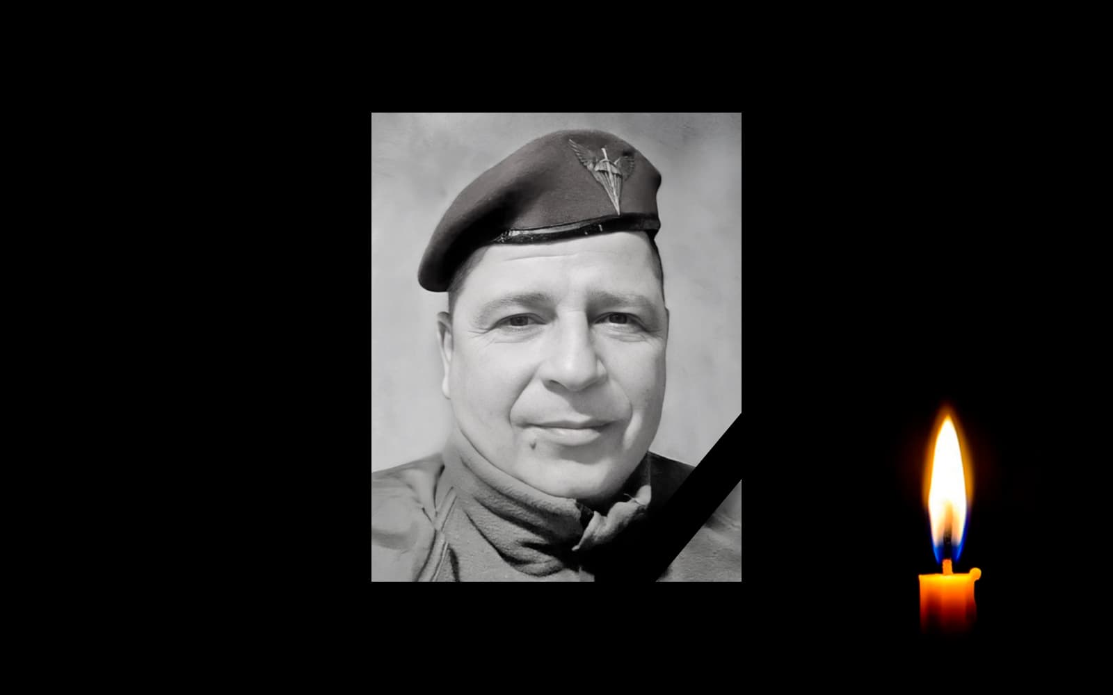 Андрій Петренко