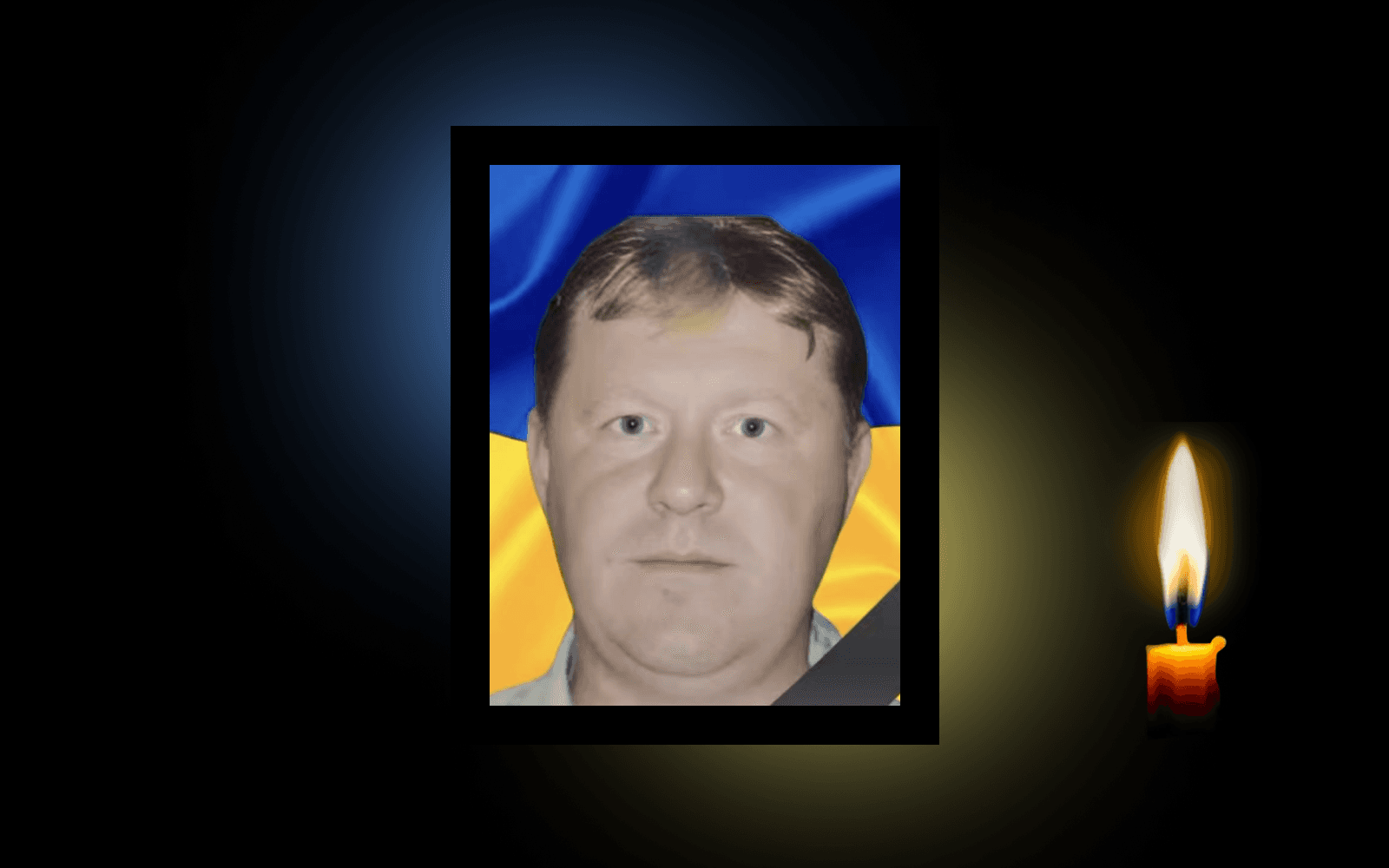 Олег Жмудь
