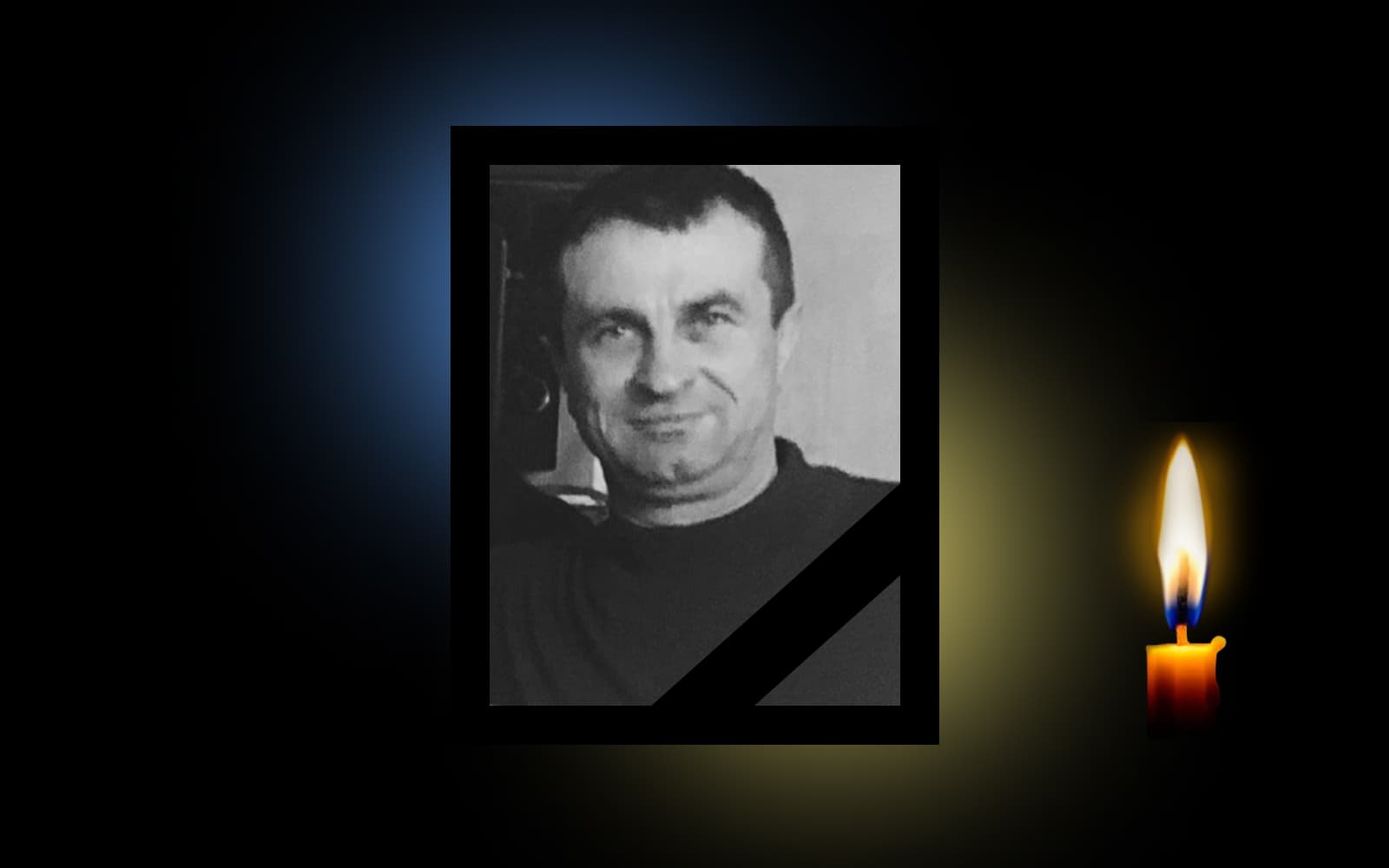 Валентин Сікора