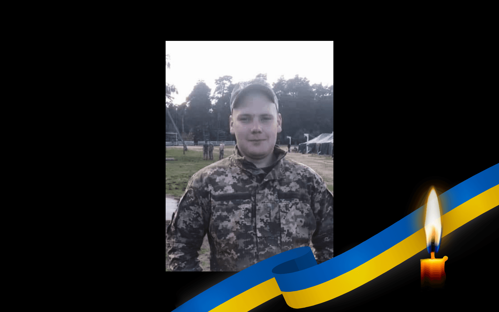 Олексій Карпець