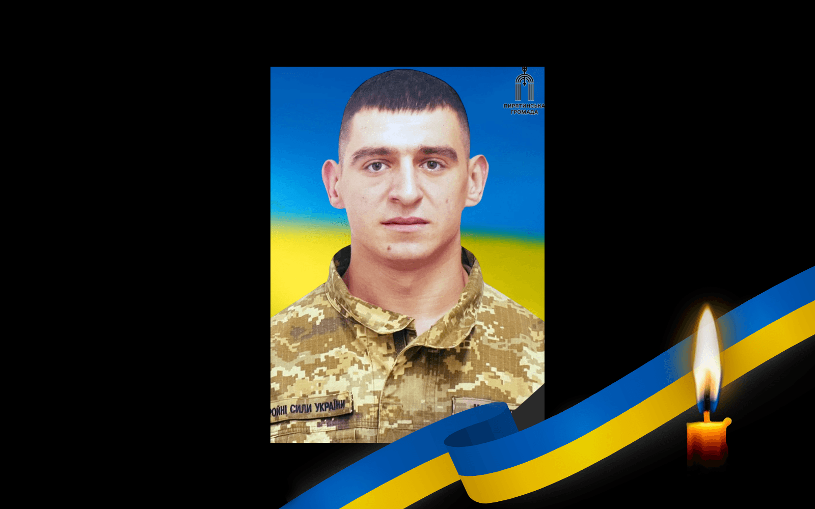 Олег Ковальчук