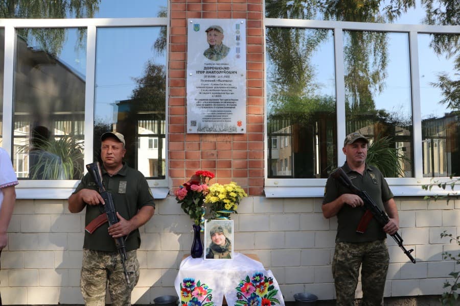 Ігор Дорошенко. В пам’ять про воїна відкрили меморіальну дошку у Полтаві.