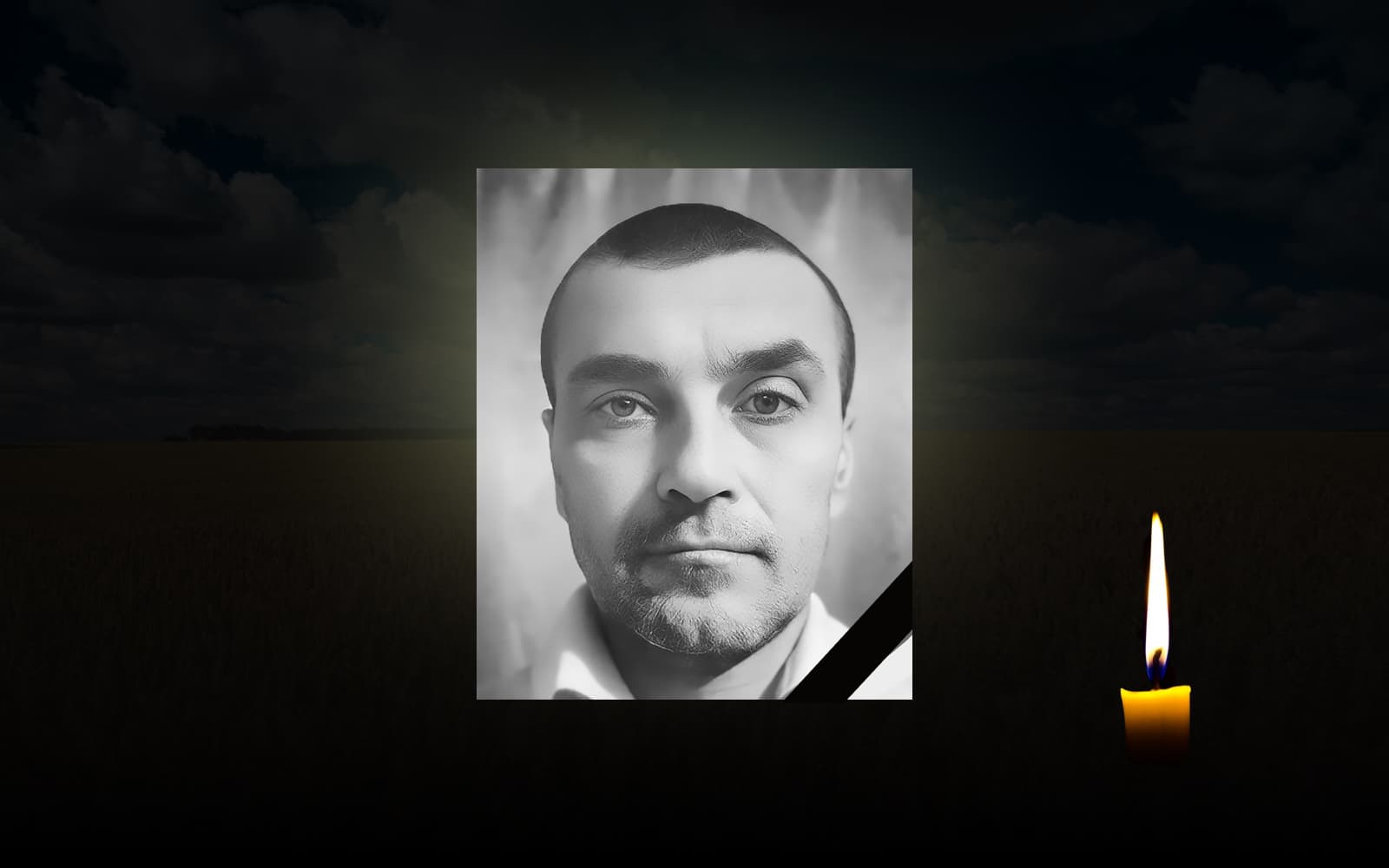 Віталій Волошин