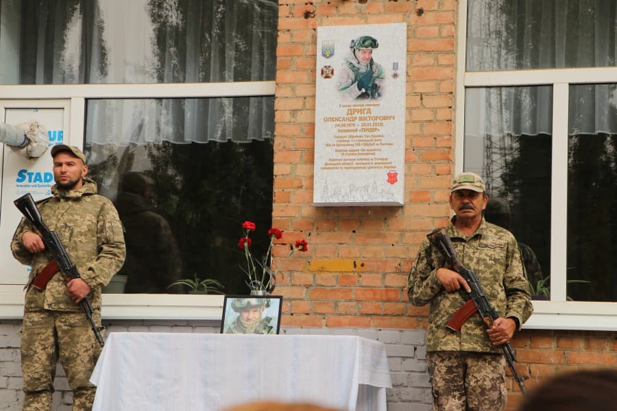 Меморіальна дошка Олександру Дризі