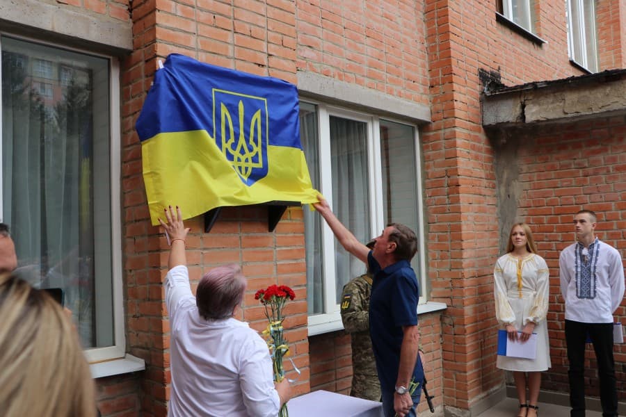 Відкриття меморіальної дошки у Полтаві 18 вересня
