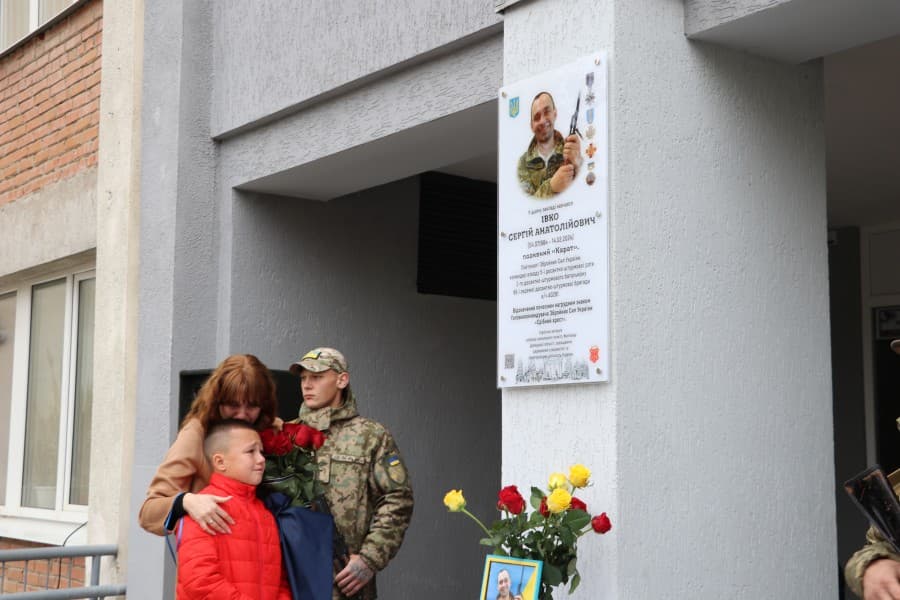 Меморіальна дошка на фасаді школи №37. Фото Полтавської міської ради.