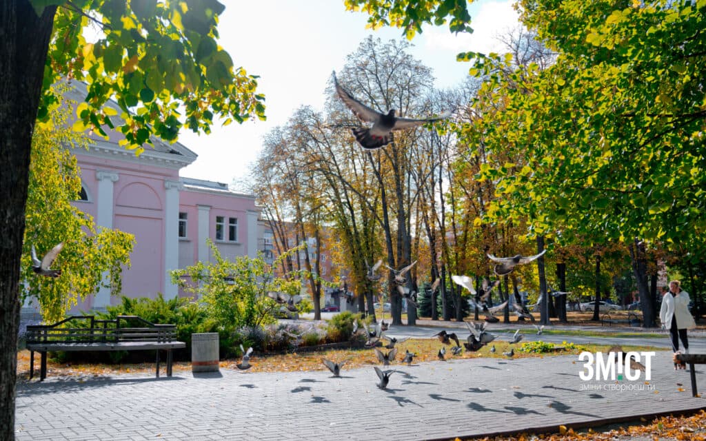 Парки Полтави