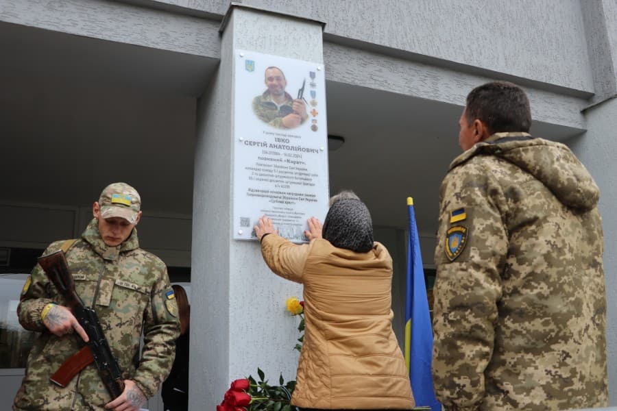 Меморіальна дошка Сергію Івку на фасаді школи школи №37.