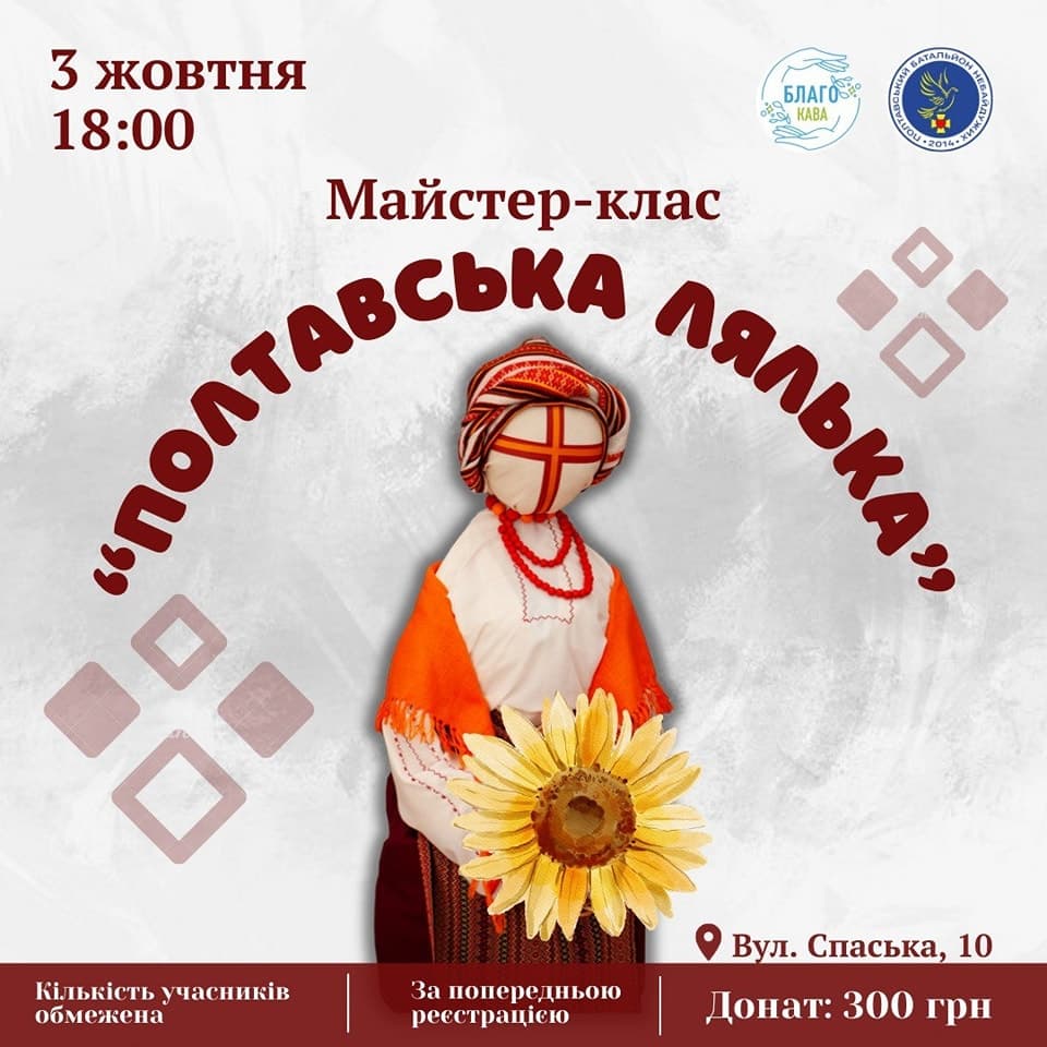 Концерти