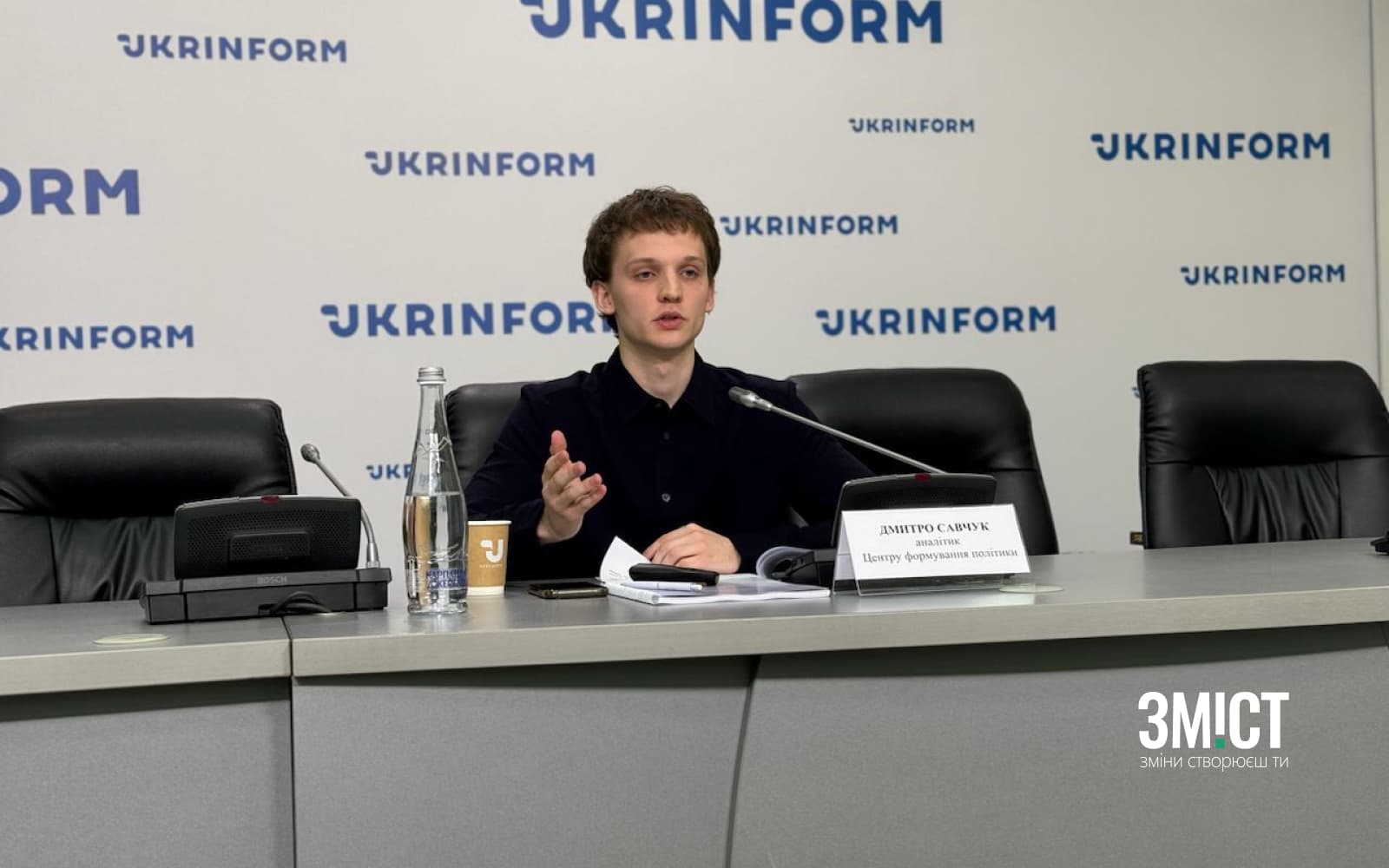 Дмитро Савчук презентує аналітичний звіт