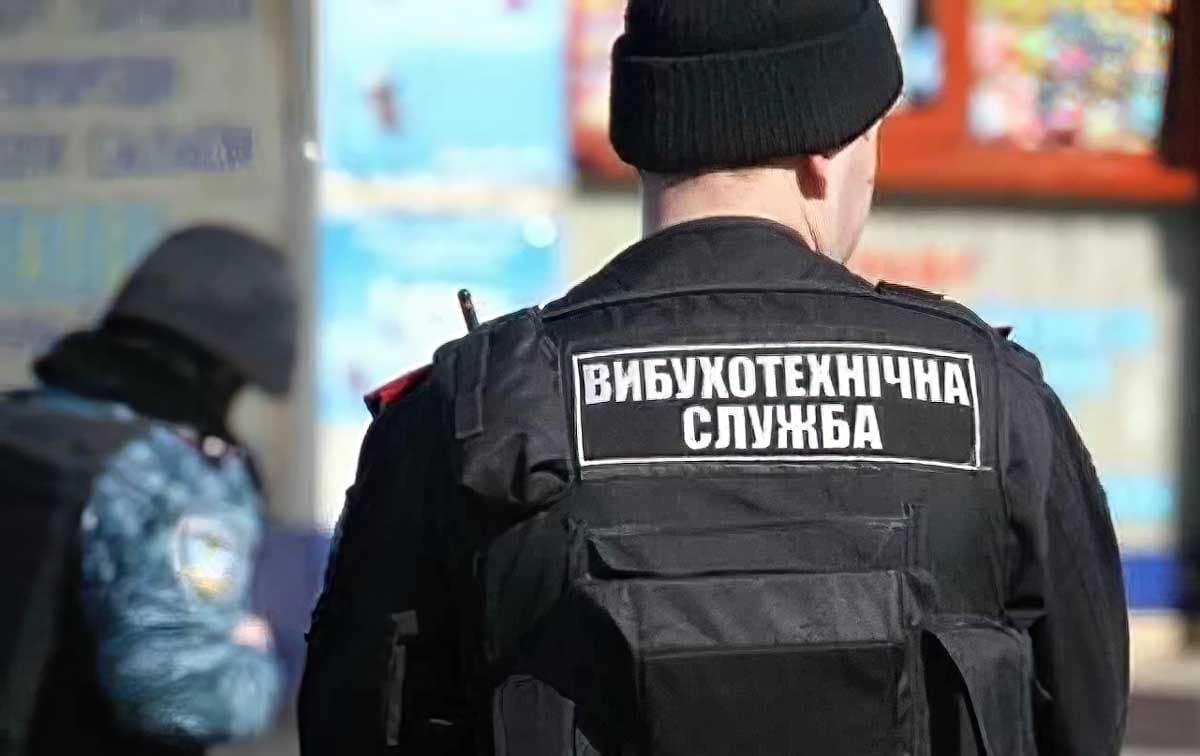 Ілюстративне фото