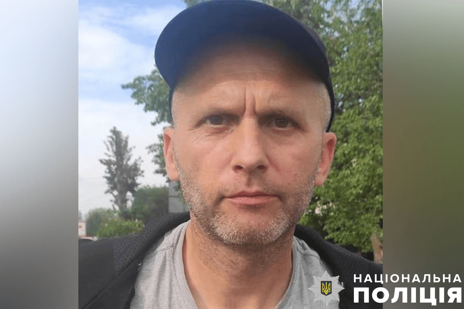 Руслан Петренко