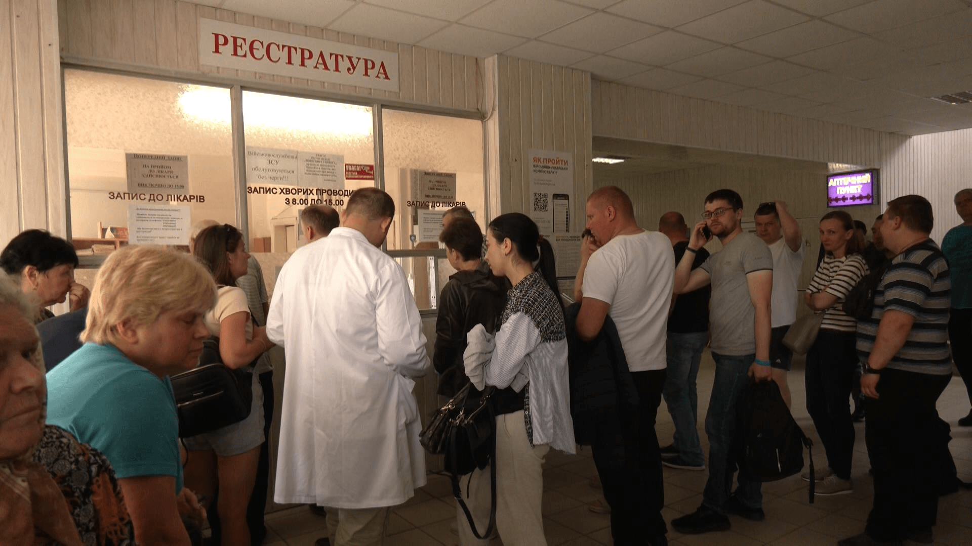 Ілюстративне фото
