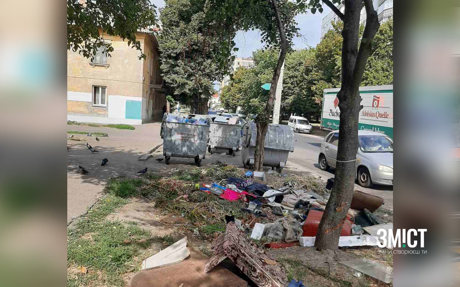 Смітник у центрі Полтави