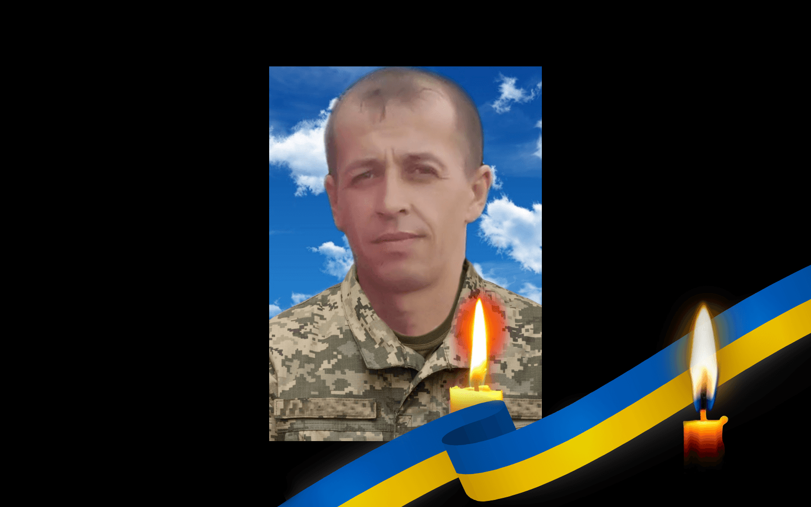 Сергій Гуревич