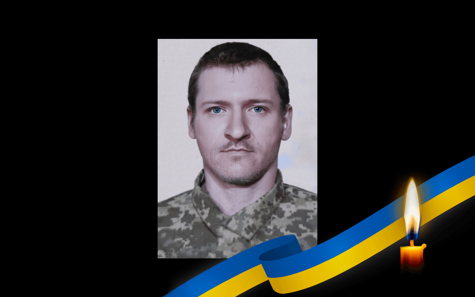 Дмитро Марков