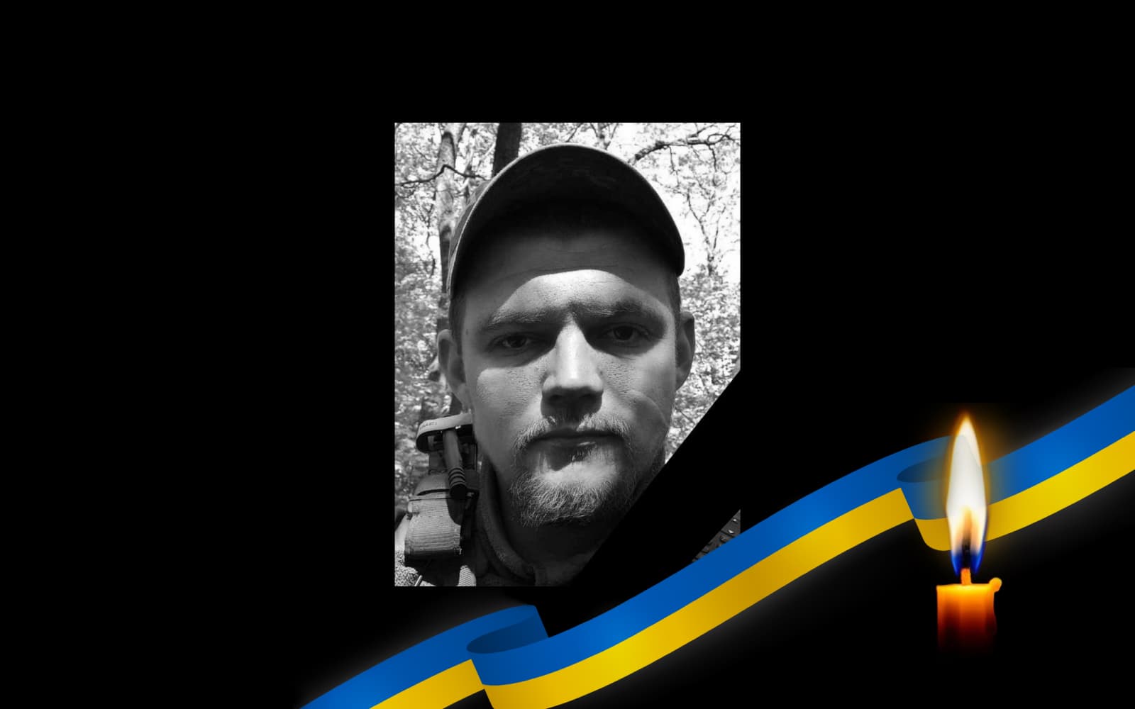 Ілля Резнік