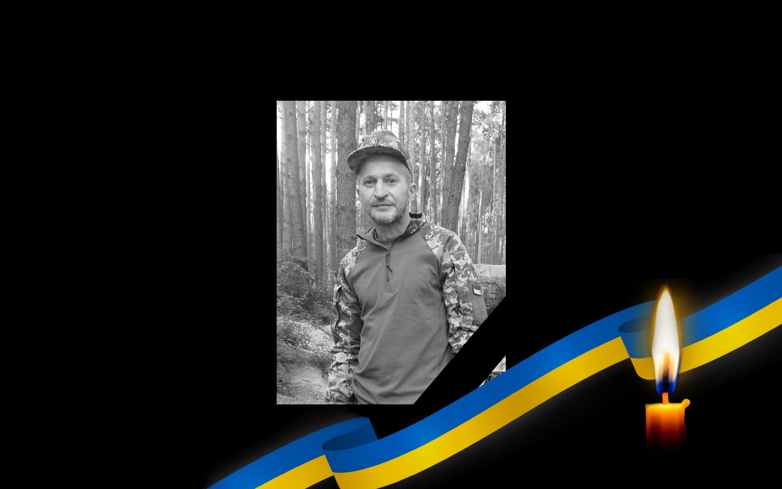 Дмитро Федорін