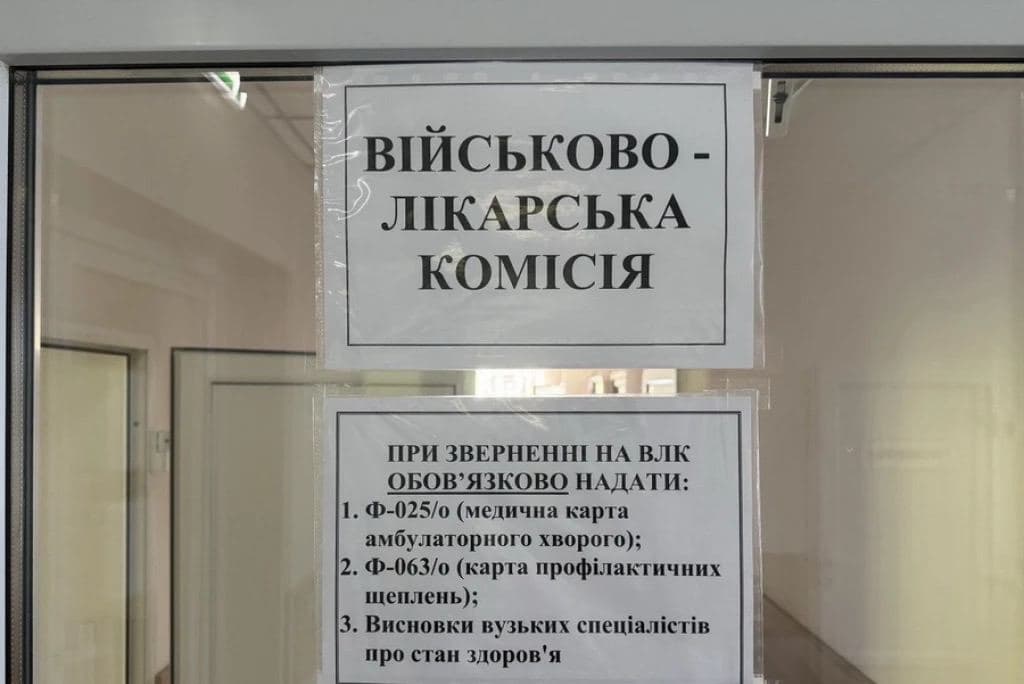 Ілюстративне фото