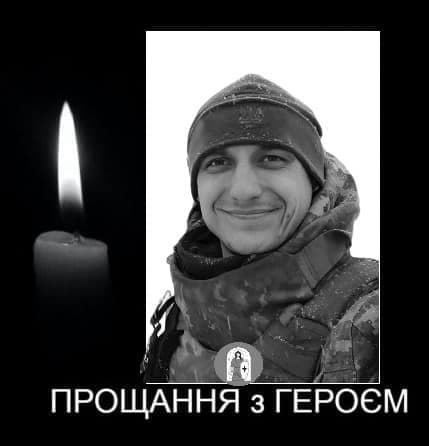 Олексій Костирський загину вна фронті