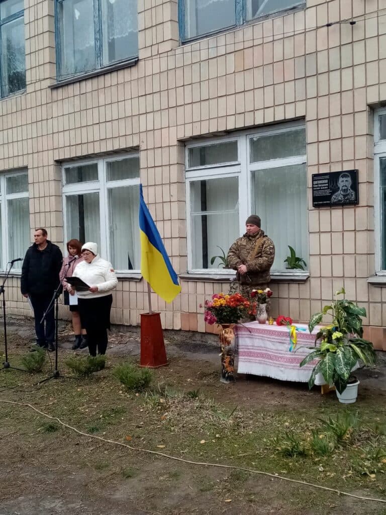 Відкриття меморіальної дошки у Яблуневому. Фото Оржицької громади