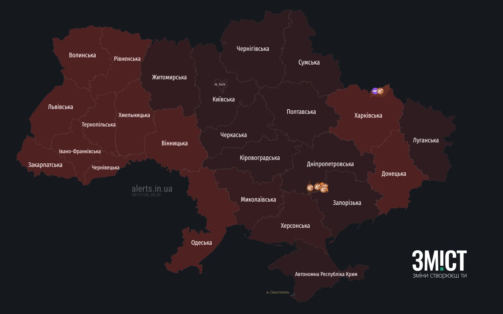 Мапа тривог 28 листопада