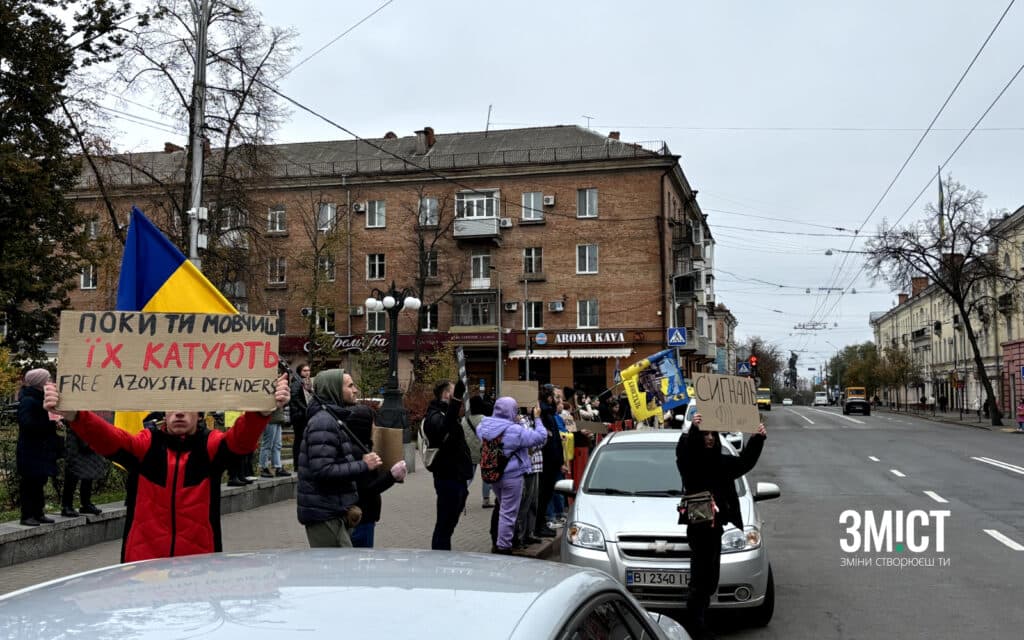 Мирна акція в Полтаві.