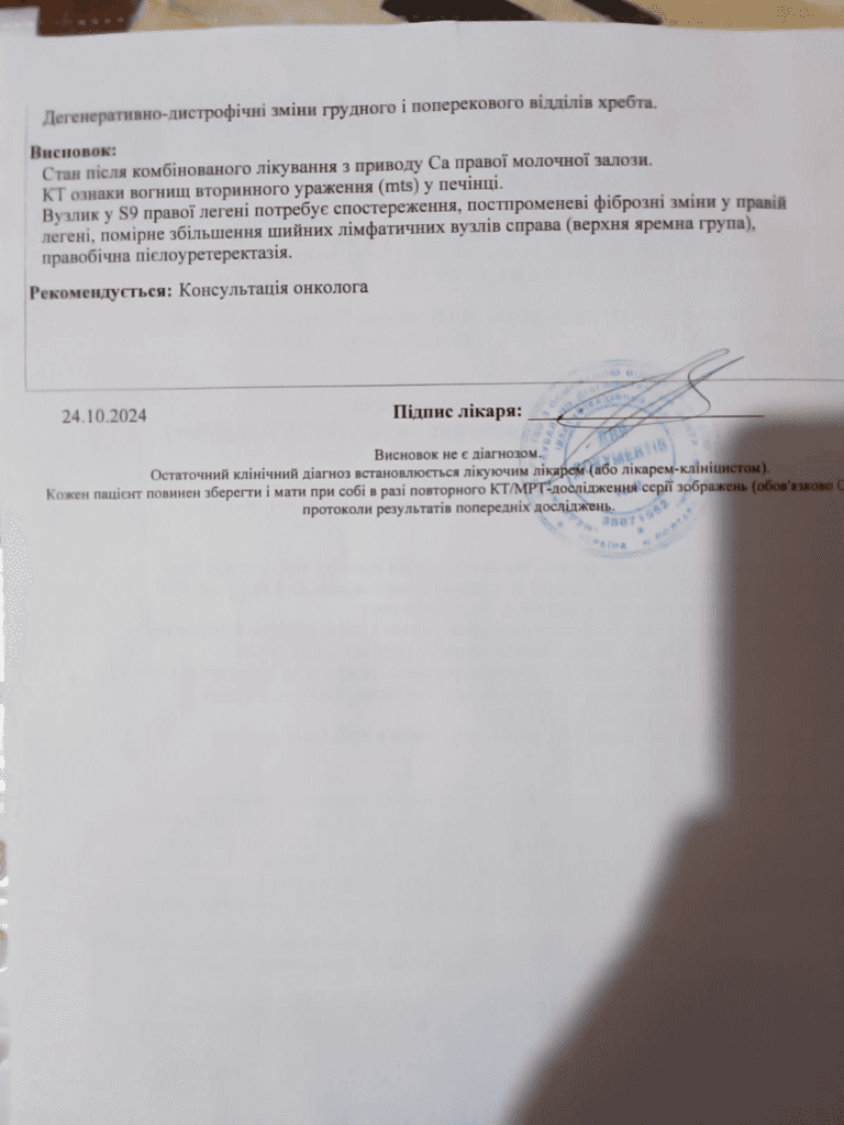 Фото документів опублікувала Надія Молозіна.