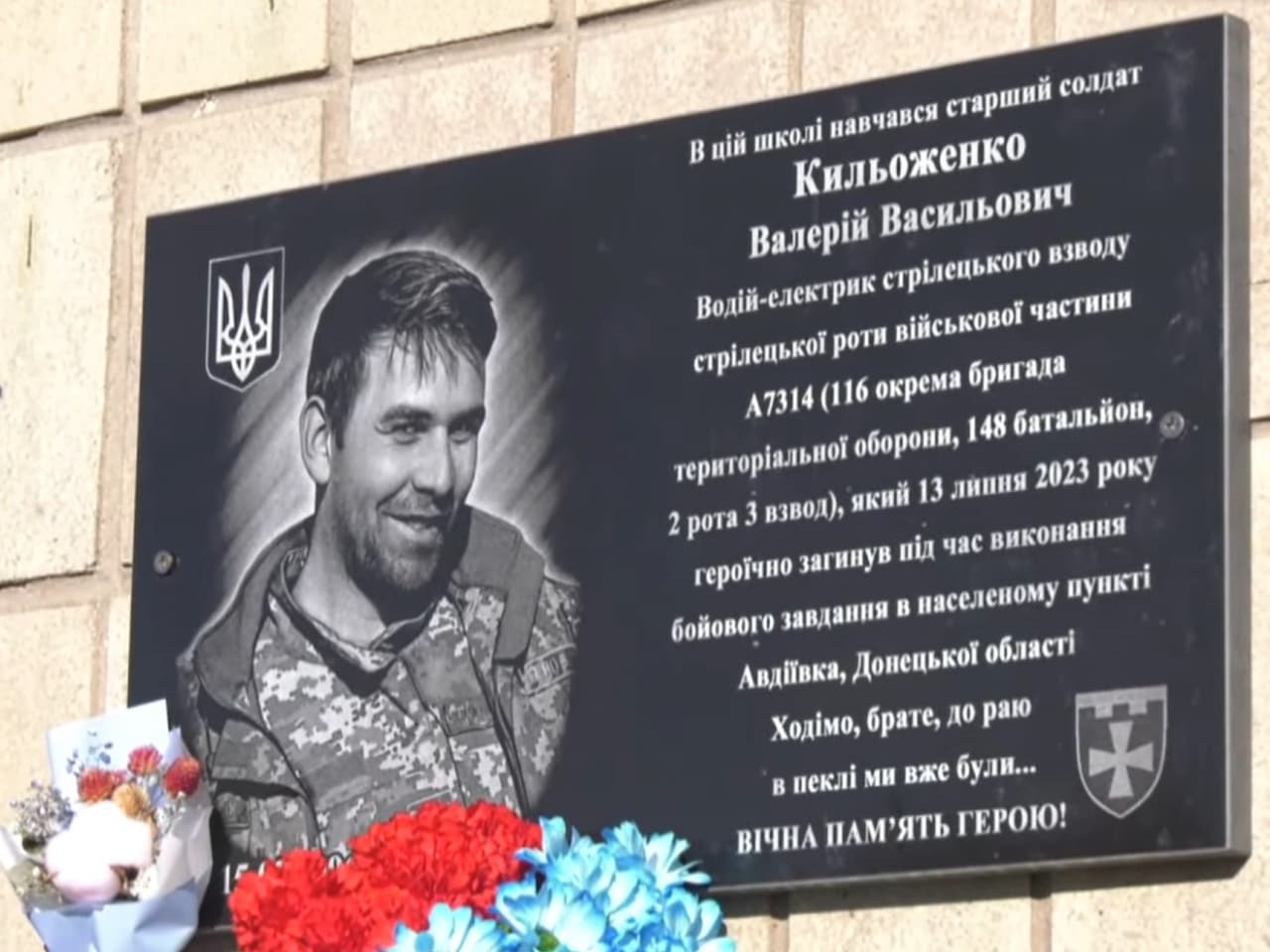 Встановили меморіальну дошку воїну. Фото: Миргородська громада