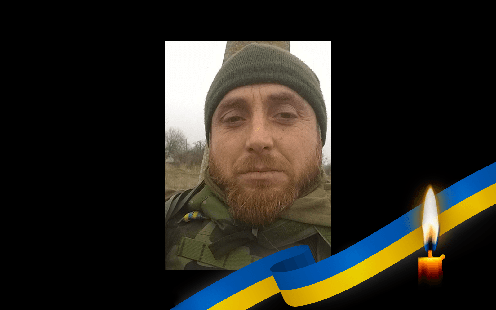 Димитрій Боєв