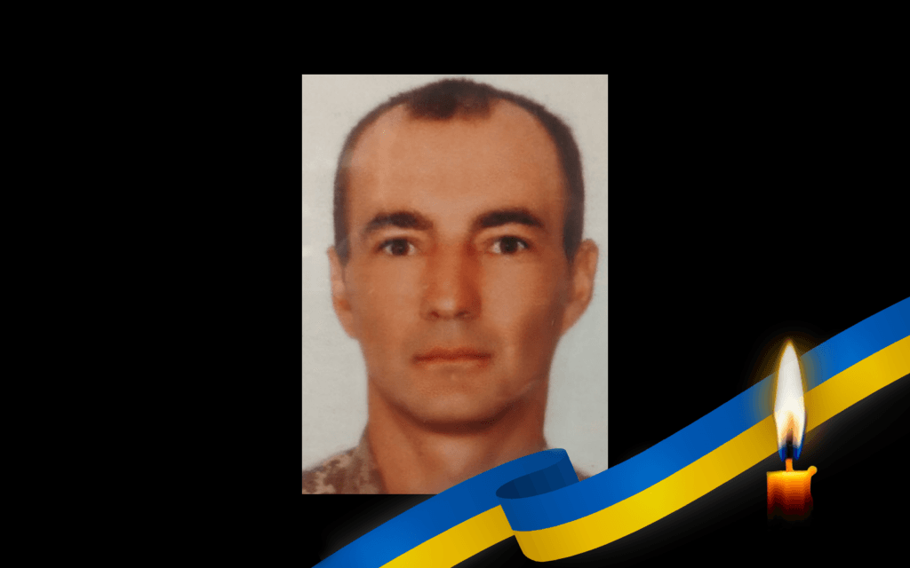 Вʼячеслав Трейман