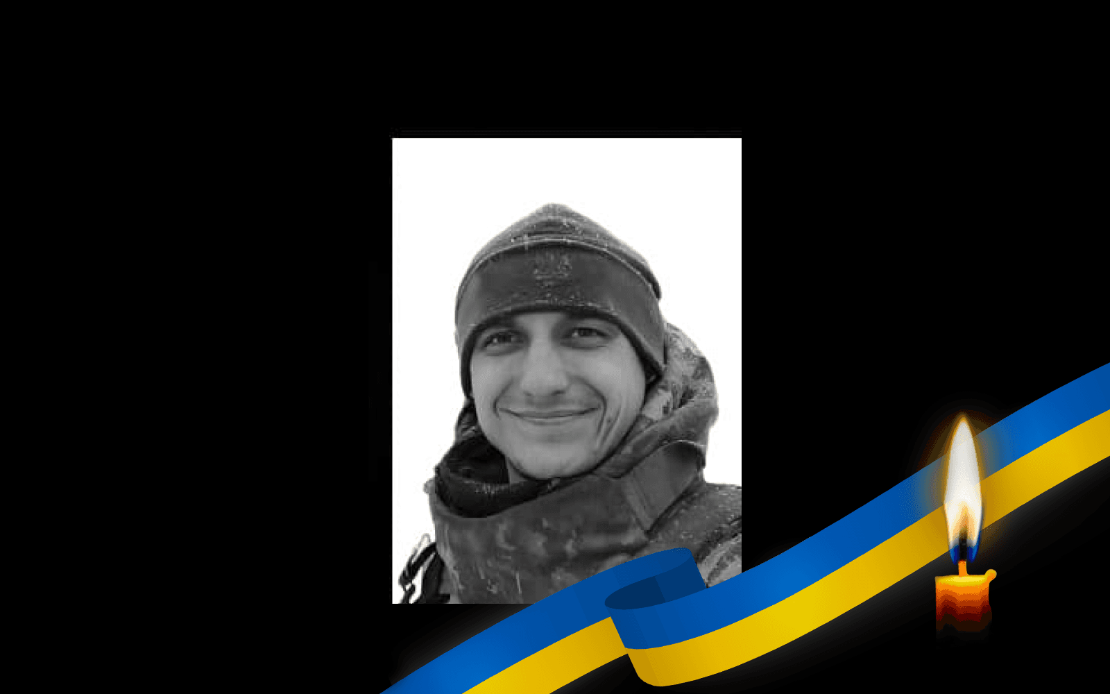 Олексій Костирський