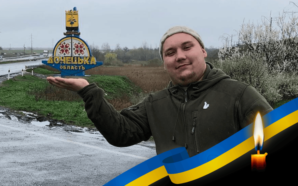 Данило Гришанов CHILLIЄЦЬ