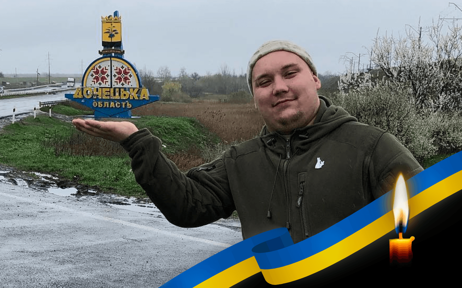 Данило Гришанов CHILLIЄЦЬ