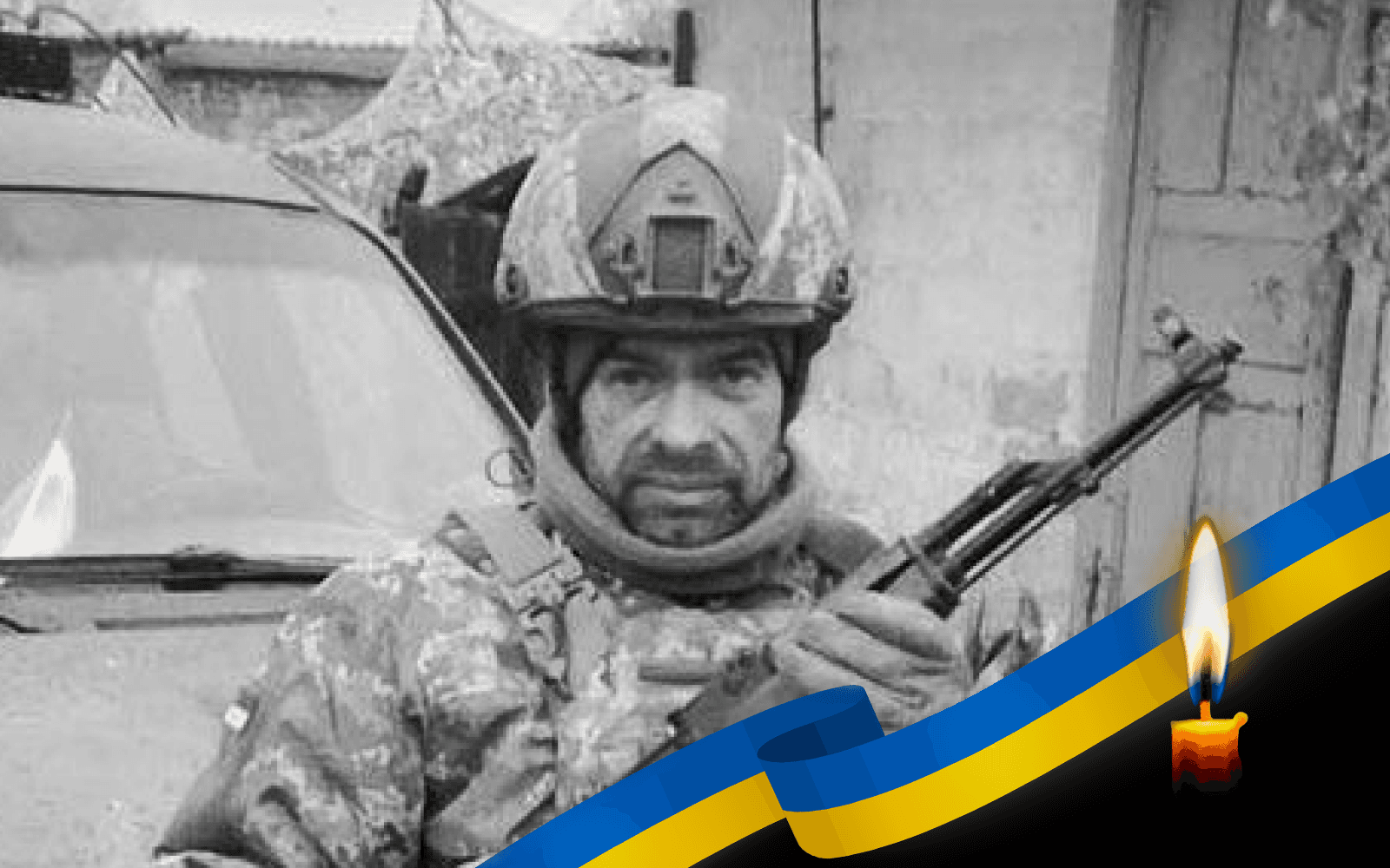 Анатолій Кочерга на щиті