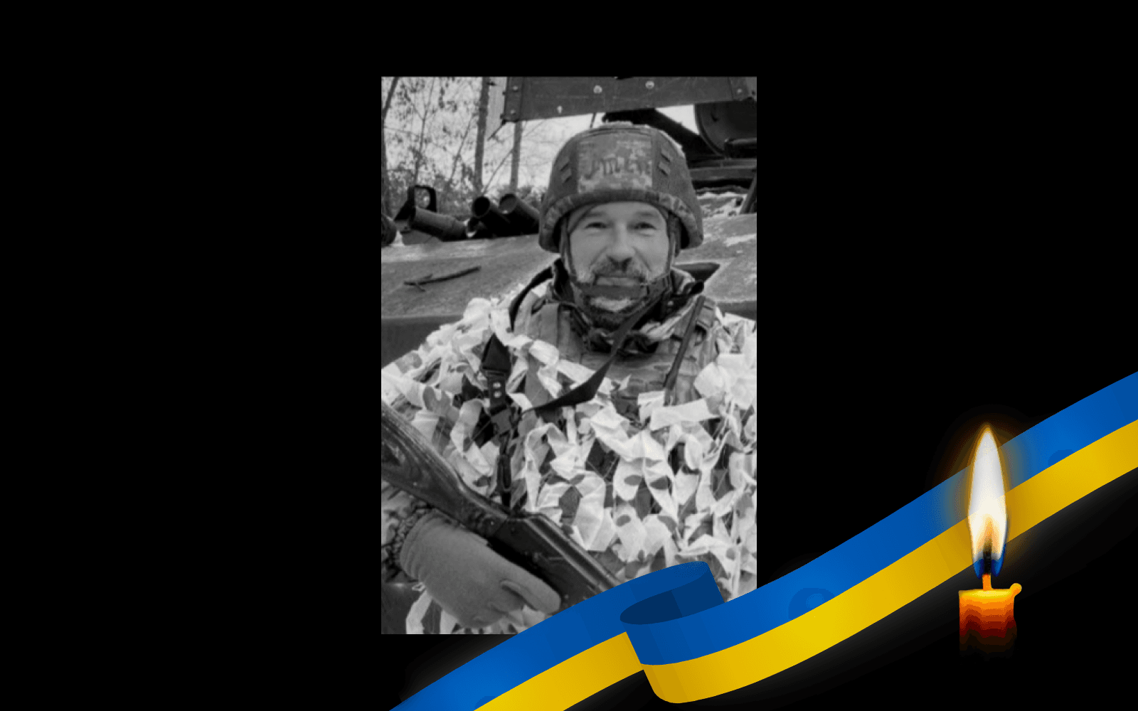 Олег Тамілов