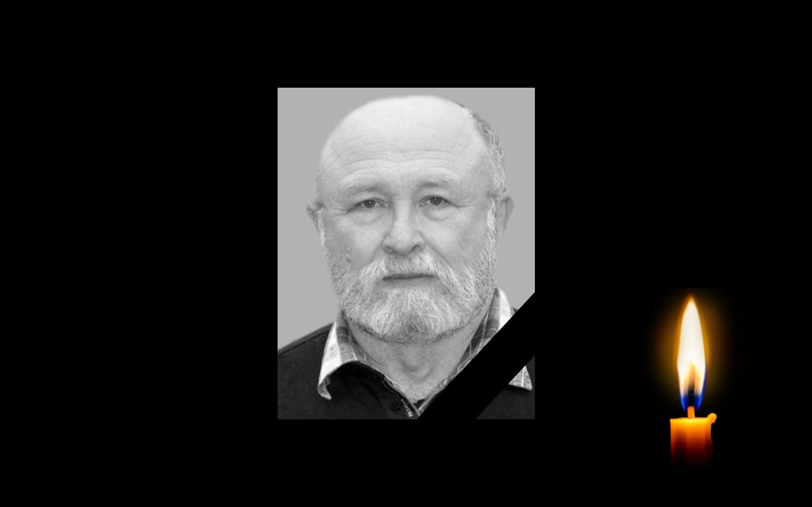 Вʼячеслав Мєшков