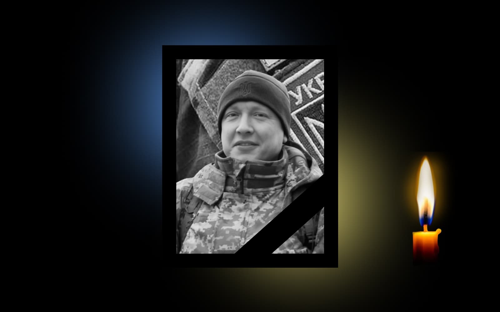 Олександр Толмачов